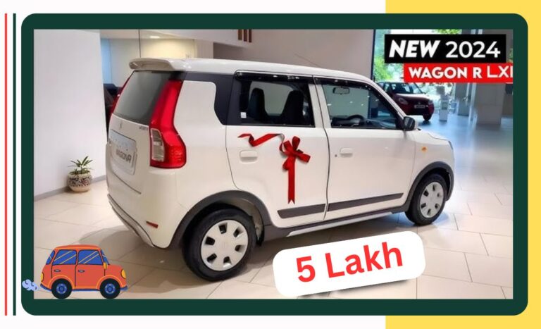 बाइक की कीमत पर लॉन्च हुआ Maruti WagonR का नया मॉडल कम दाम में शानदार लुक और फीचर्स