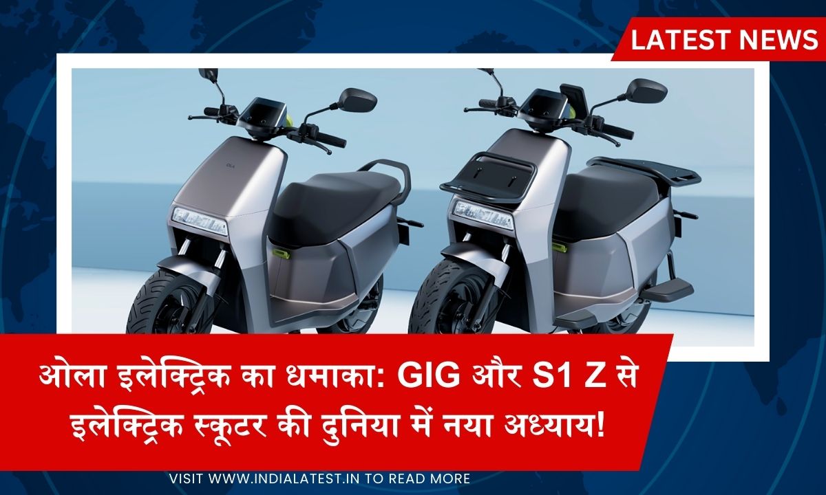 Ola Electric's Big Bang: GIG and S1 Z Usher in a New Era in the World of Electric Scooters!